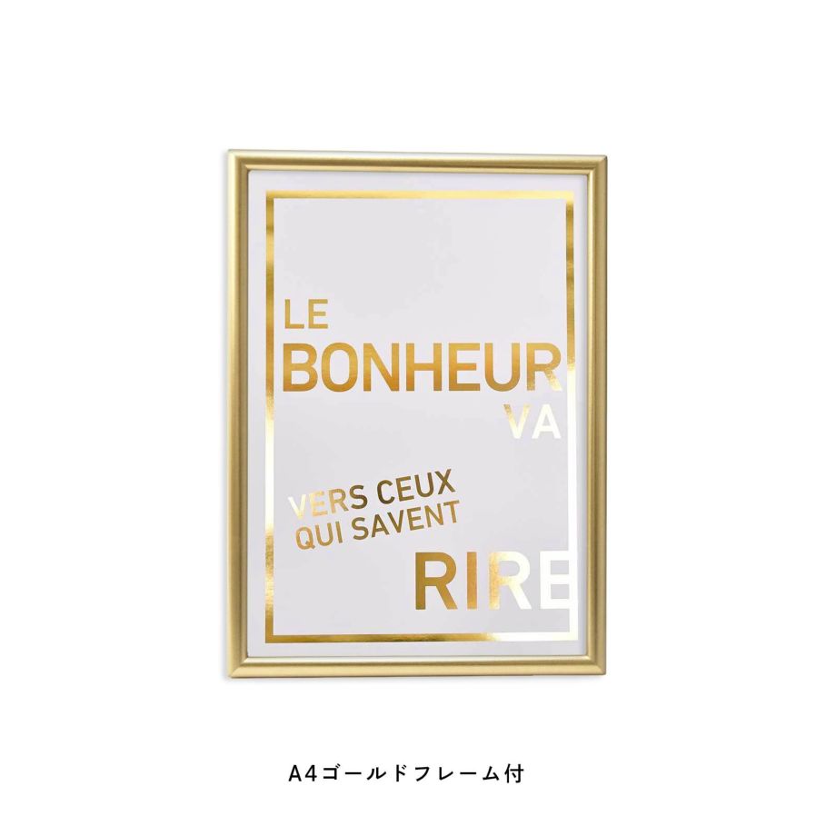 ゴールド文字でLE BONHEUR VA VERS CEUX QUI SAVENT RIREと書かれたフレーム付ポスター