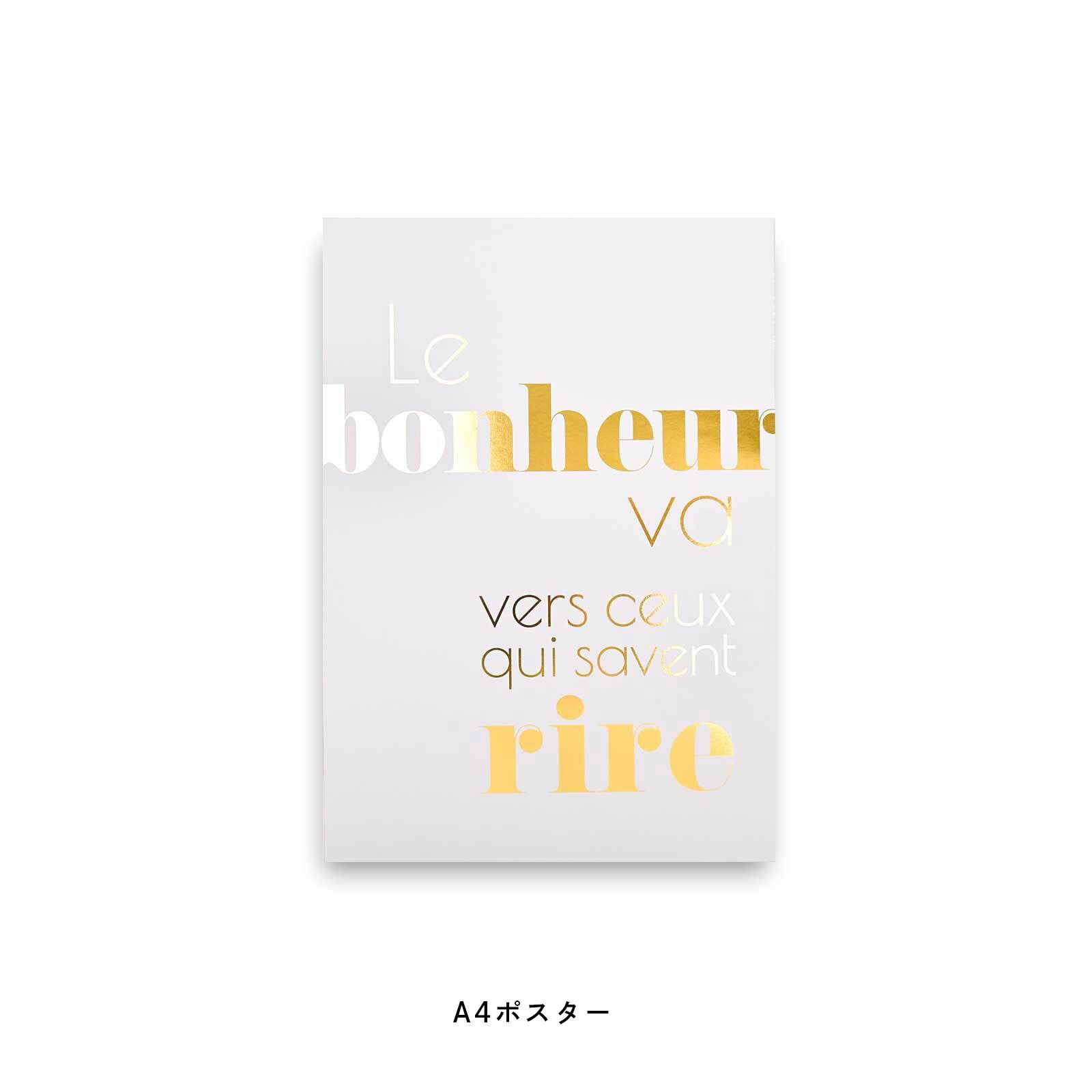 ゴールド文字でLe bonheur va vers ceux qui savent rireと書かれたポスター