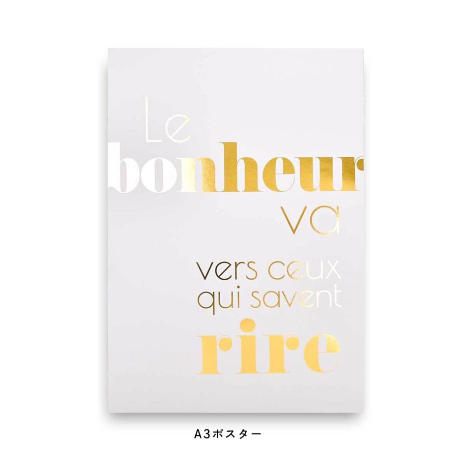 ゴールド文字でLe bonheur va vers ceux qui savent rireと書かれたポスター