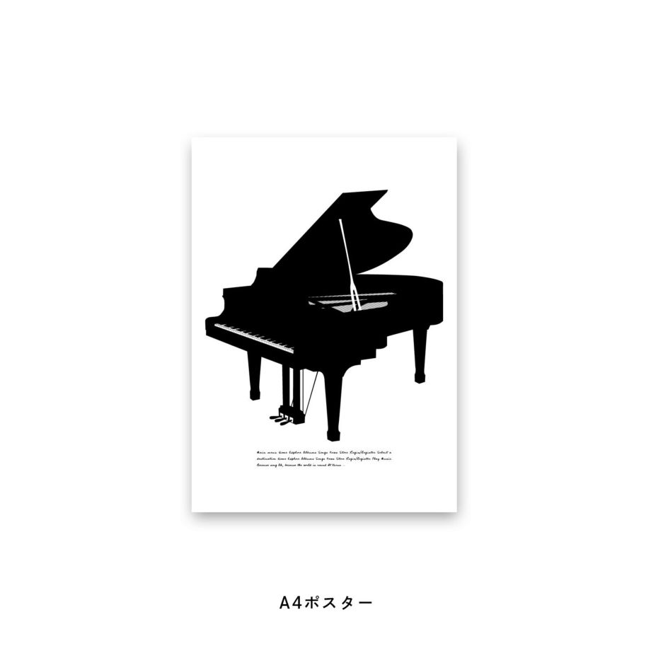 ピアノイラストのポスター
