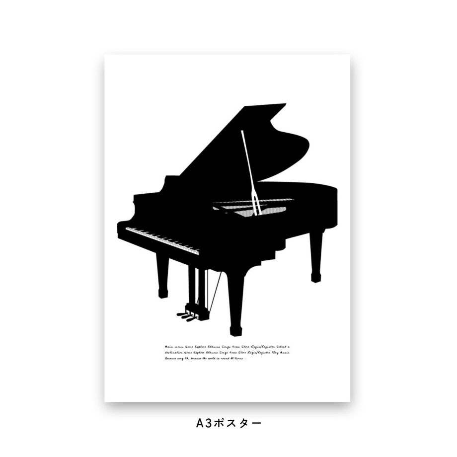 ピアノイラストのポスター