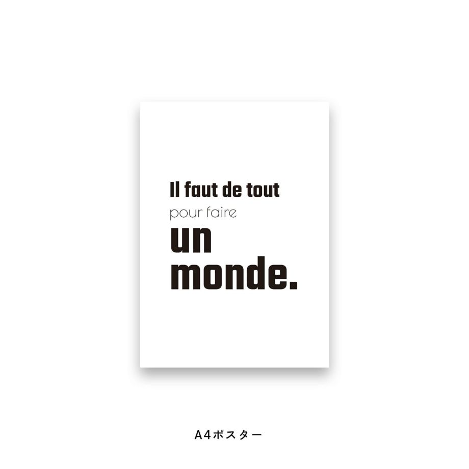 Il faut de tout pour faire un monde.と書かれたポスター