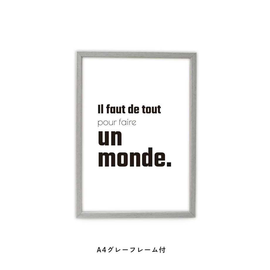 Il faut de tout pour faire un monde.と書かれたフレーム付ポスター