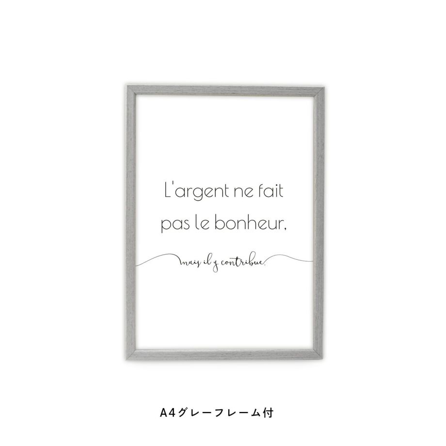 L'argent ne fait pas le bonheur, mais il y contribue.と書かれたフレーム付ポスター