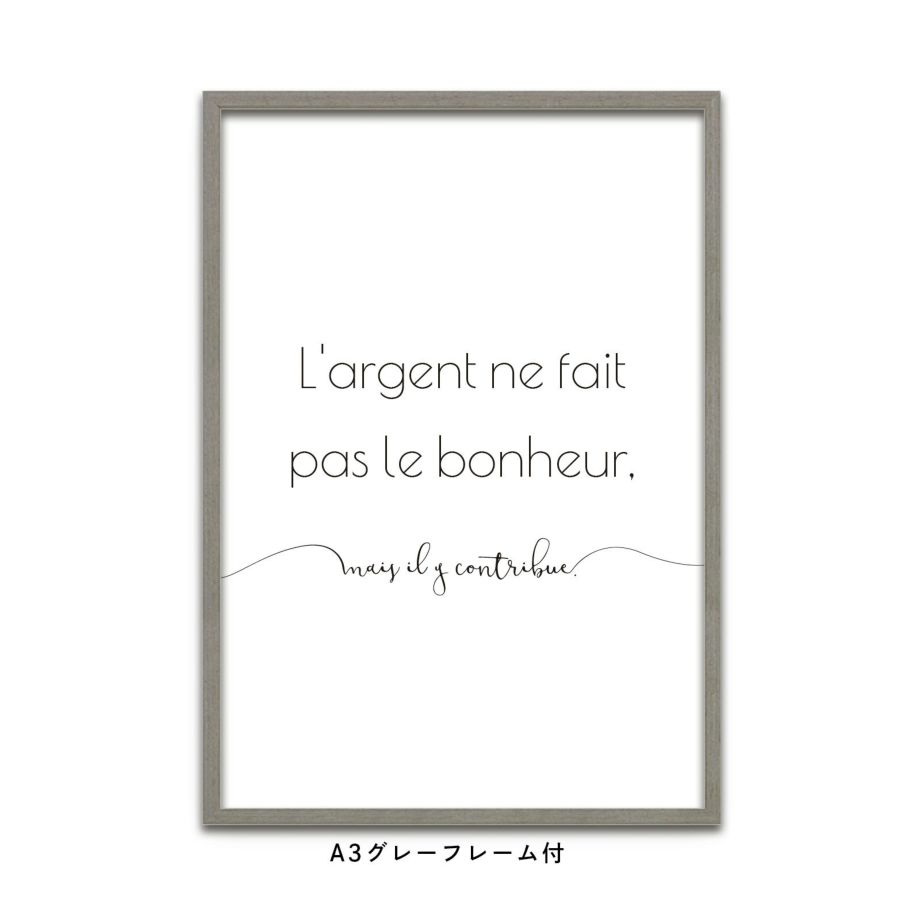 L'argent ne fait pas le bonheur, mais il y contribue.と書かれたフレーム付ポスター
