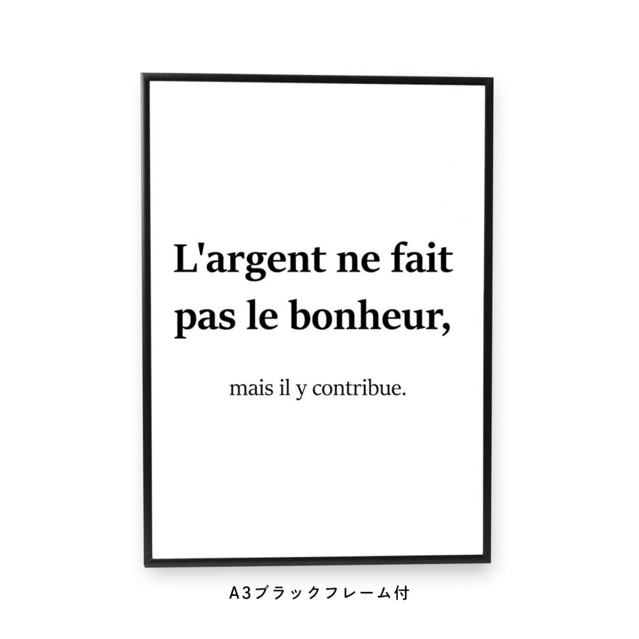 L'argent ne fait pas le bonheur, mais il y contribue.と書かれたフレーム付ポスター