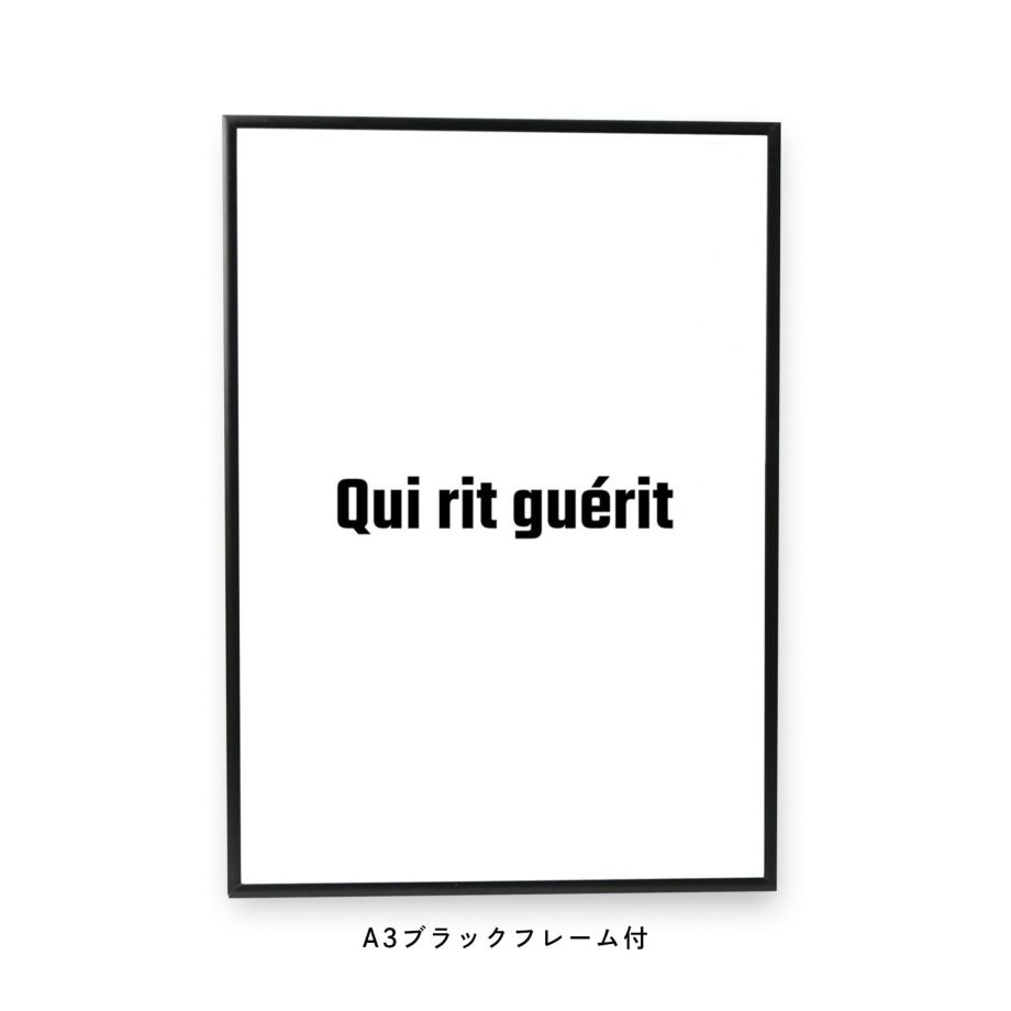 Qui rit gueritと書かれたフレーム付ポスター