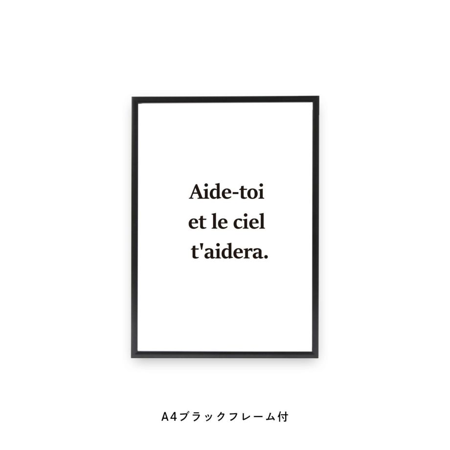 Aide- toi, le ciel t'aideraと書かれたフレーム付ポスター