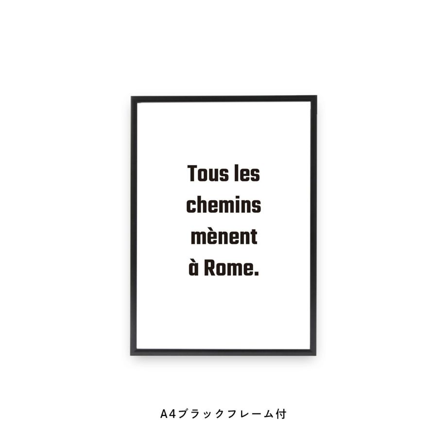 Tous les chemins menent a Rome.と書かれたフレーム付ポスター