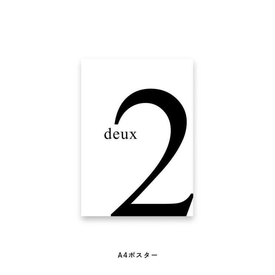 インテリアポスターdeux 結婚式アイテムの通販 ファルベ 公式 インテリアポスターdeux 結婚式アイテムの通販 ファルベ 公式