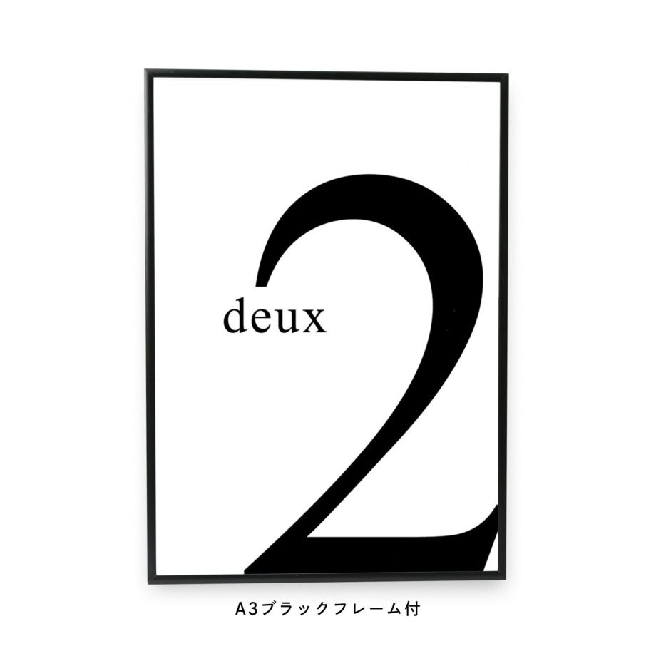 数字の2を使ったデザインのフレーム付モノクロポスター