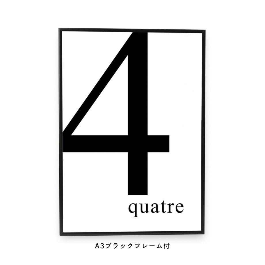 数字の4を使ったデザインのフレーム付モノクロポスター