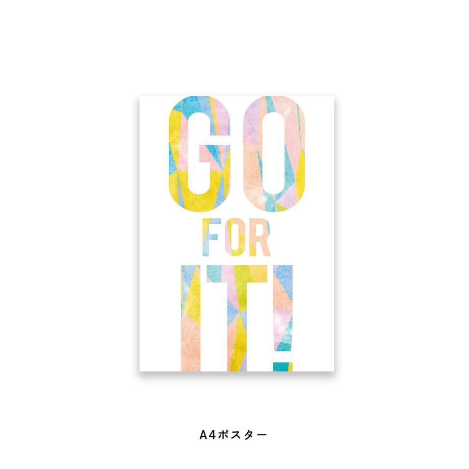 GO FOR IT！と書かれたカラフルなポスター