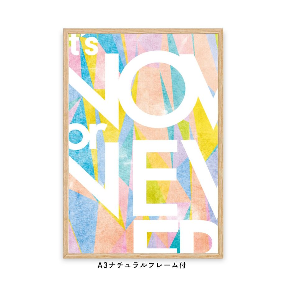 It’s now or never書かれたフレーム付ポスター