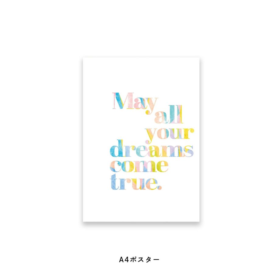 may all your dreams come trueと書かれたポスター