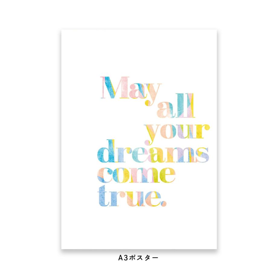 may all your dreams come trueと書かれたポスター