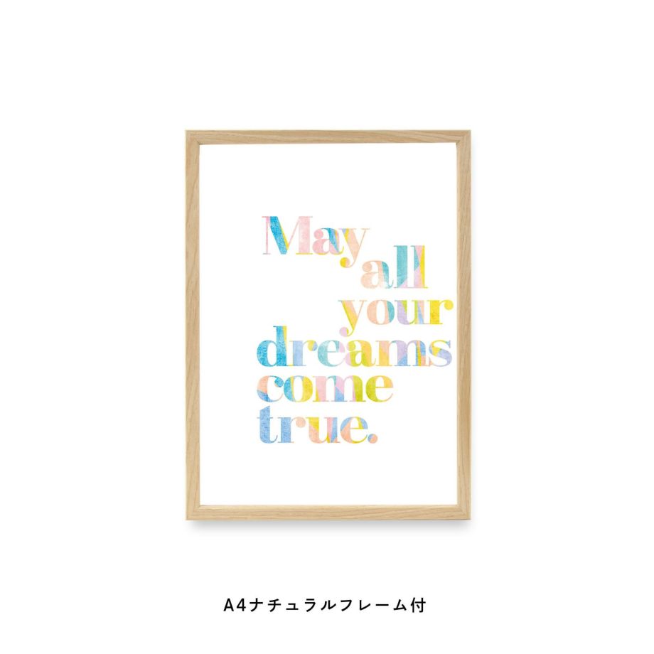 may all your dreams come trueと書かれたフレーム付ポスター