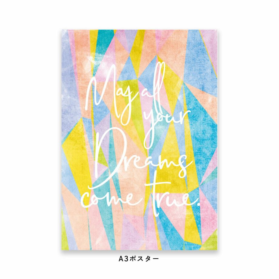 may all your dreams come trueと書かれたポスター