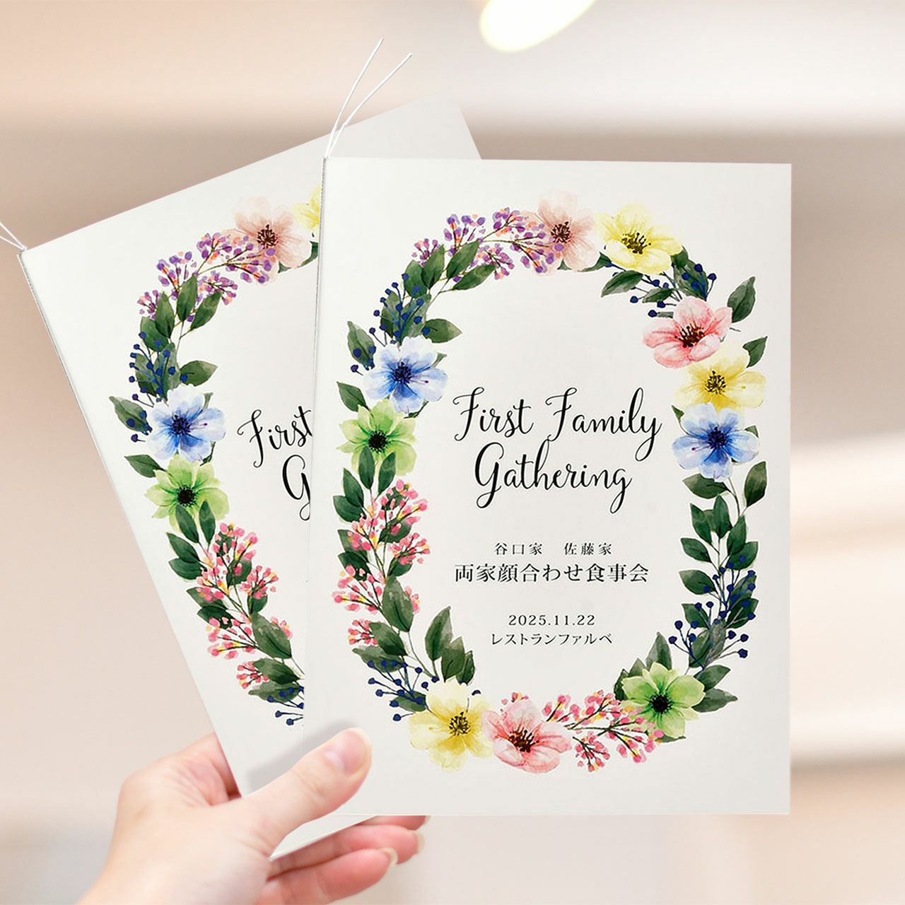 顔合わせ会しおりdiy手作りキット 表紙名入付 リース 6部入 結婚式アイテムの通販 ファルベ 公式