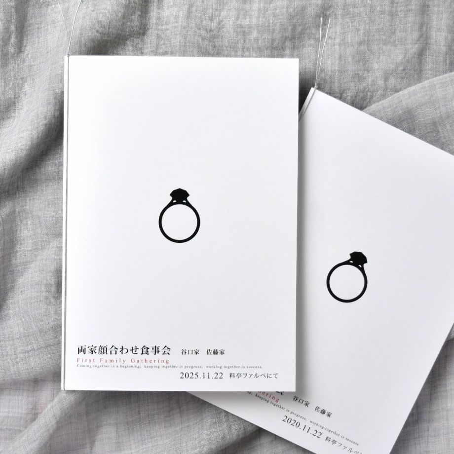 顔合わせ会しおりdiy手作りキット 表紙名入付 リング 6部入 結婚式アイテムの通販 ファルベ 公式 顔合わせ会しおりdiy手作りキット 表紙名入付 リング 6部入 結婚式アイテムの通販 ファルベ 公式
