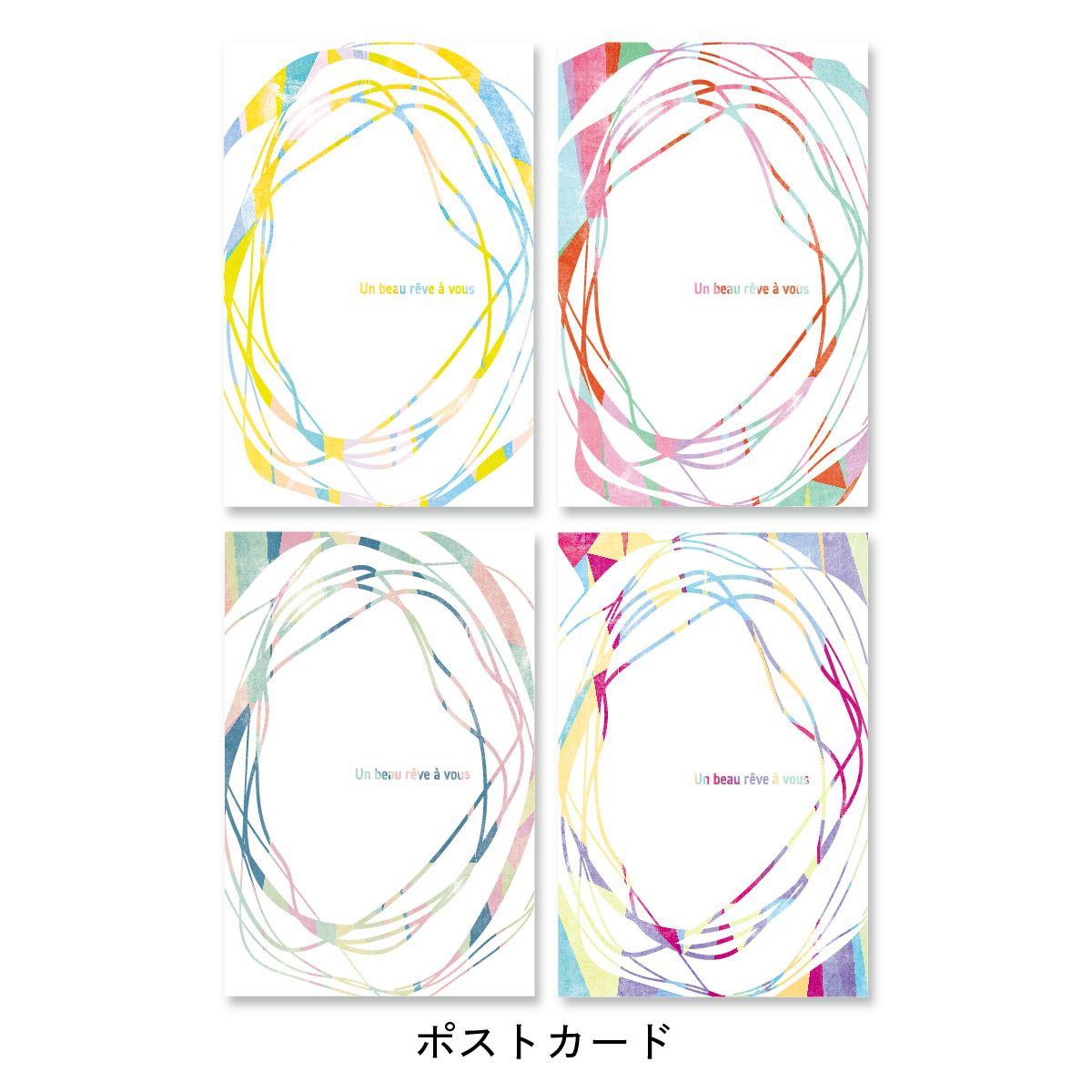 マーブリングアート風デザインのポスカード