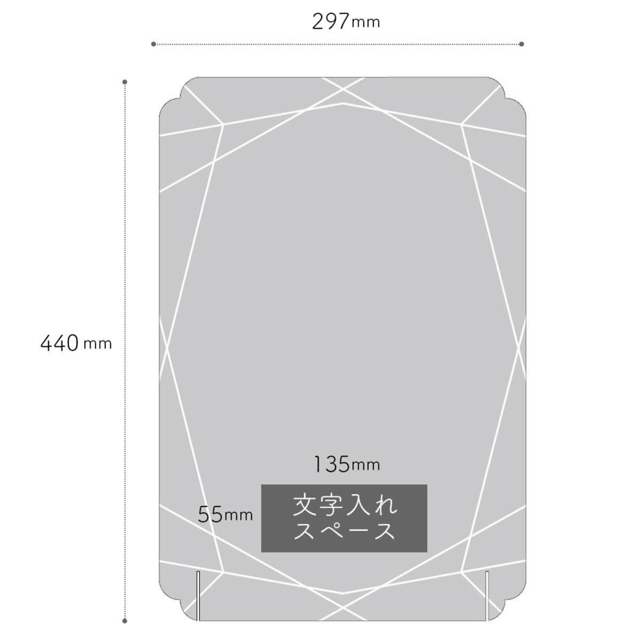 おしゃれなアクリルパーテーションのサイズ