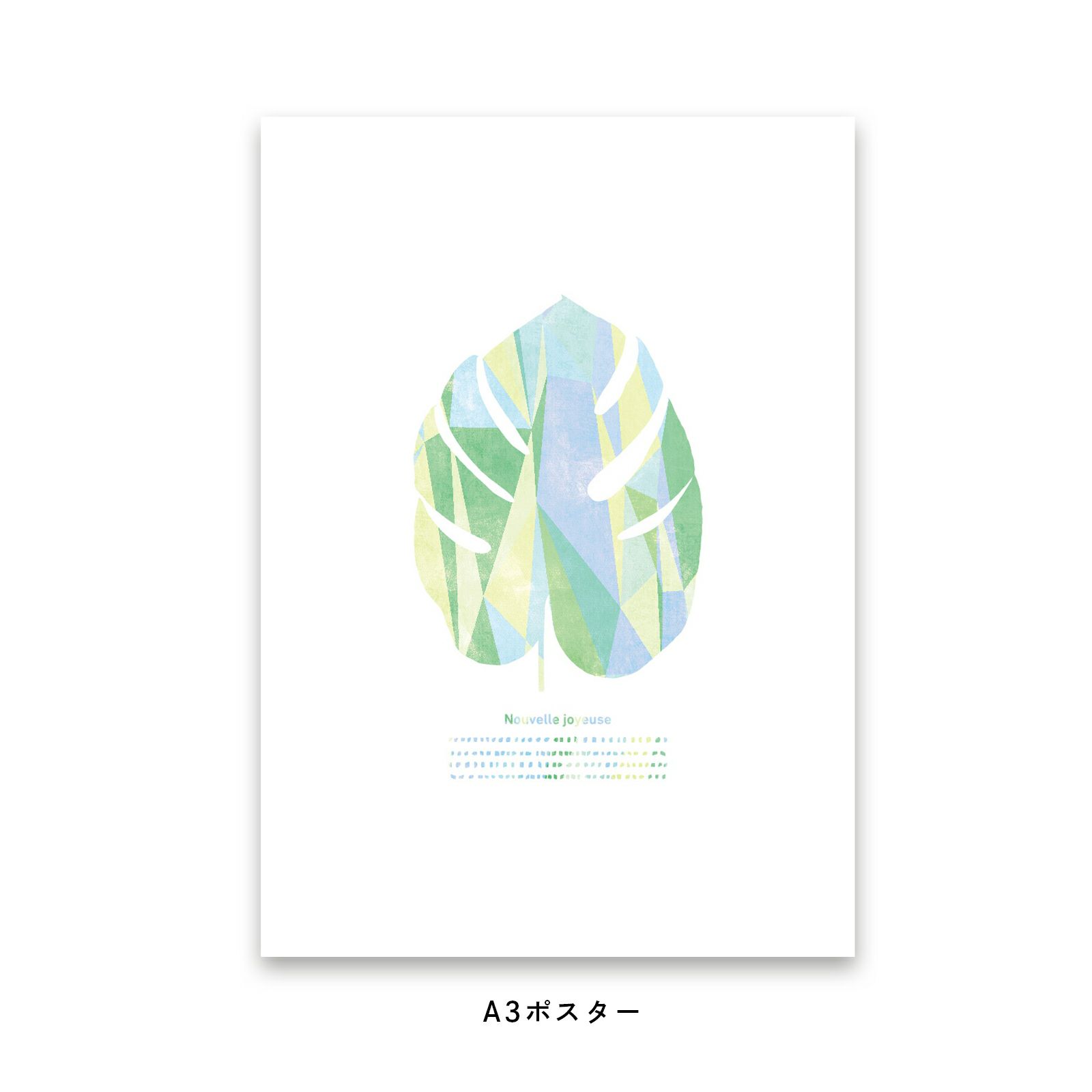 リーフデザインの抗菌ポスターパステルグリーン