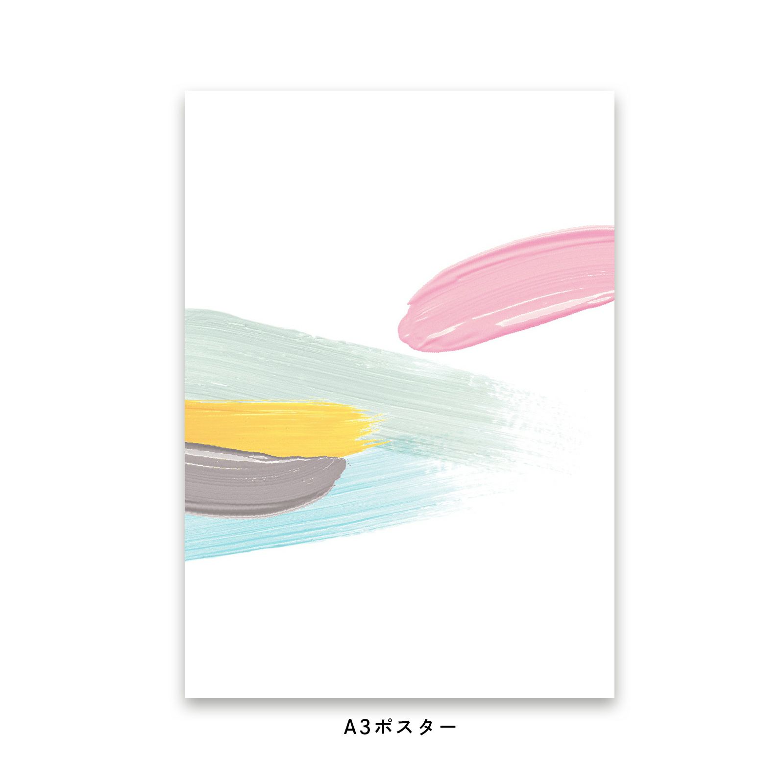 絵具アートデザインの抗菌ポスターピンクブルー