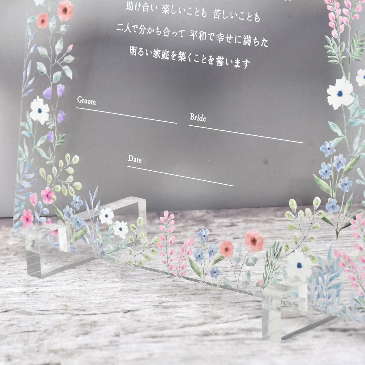 アクリル結婚証明書はスタンド付きなので新居のインテリアとしてずっと飾れます