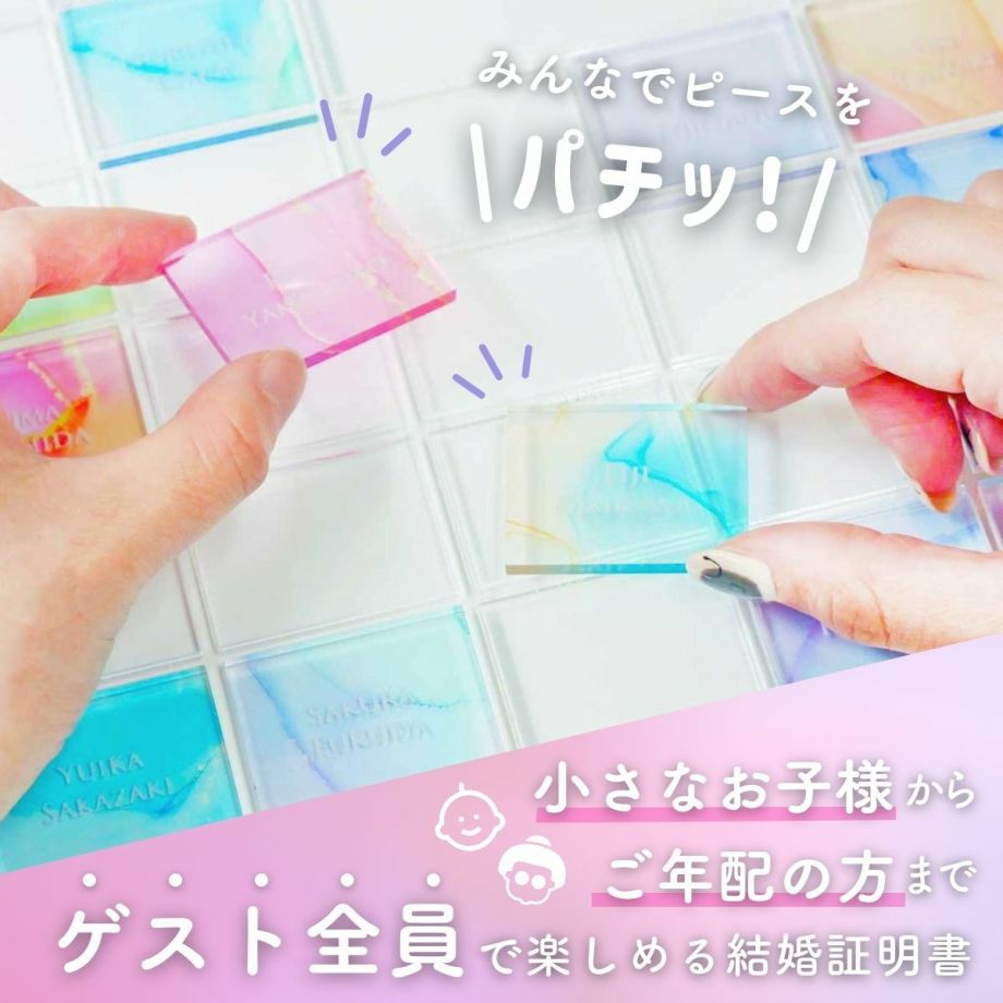 結婚証明書を自立して飾れるように、ステンレススタンド（脚パーツ）オプション装着例