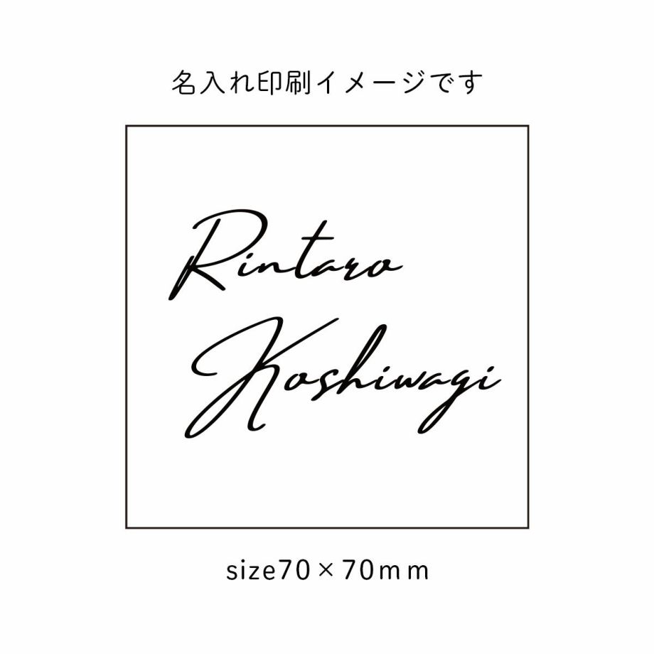 透明フィルムに名入れする席札フィルム