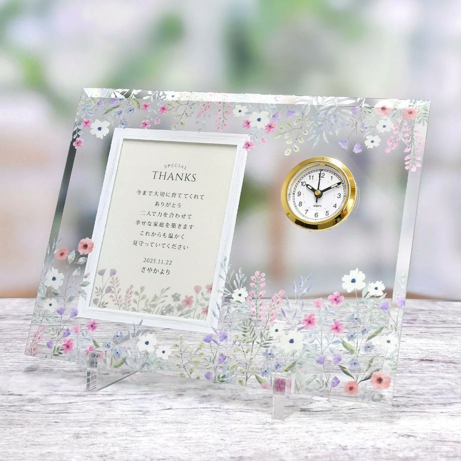 透明なガラスに可愛らしいお花をプリントしたメッセージ付きの写真立て時計