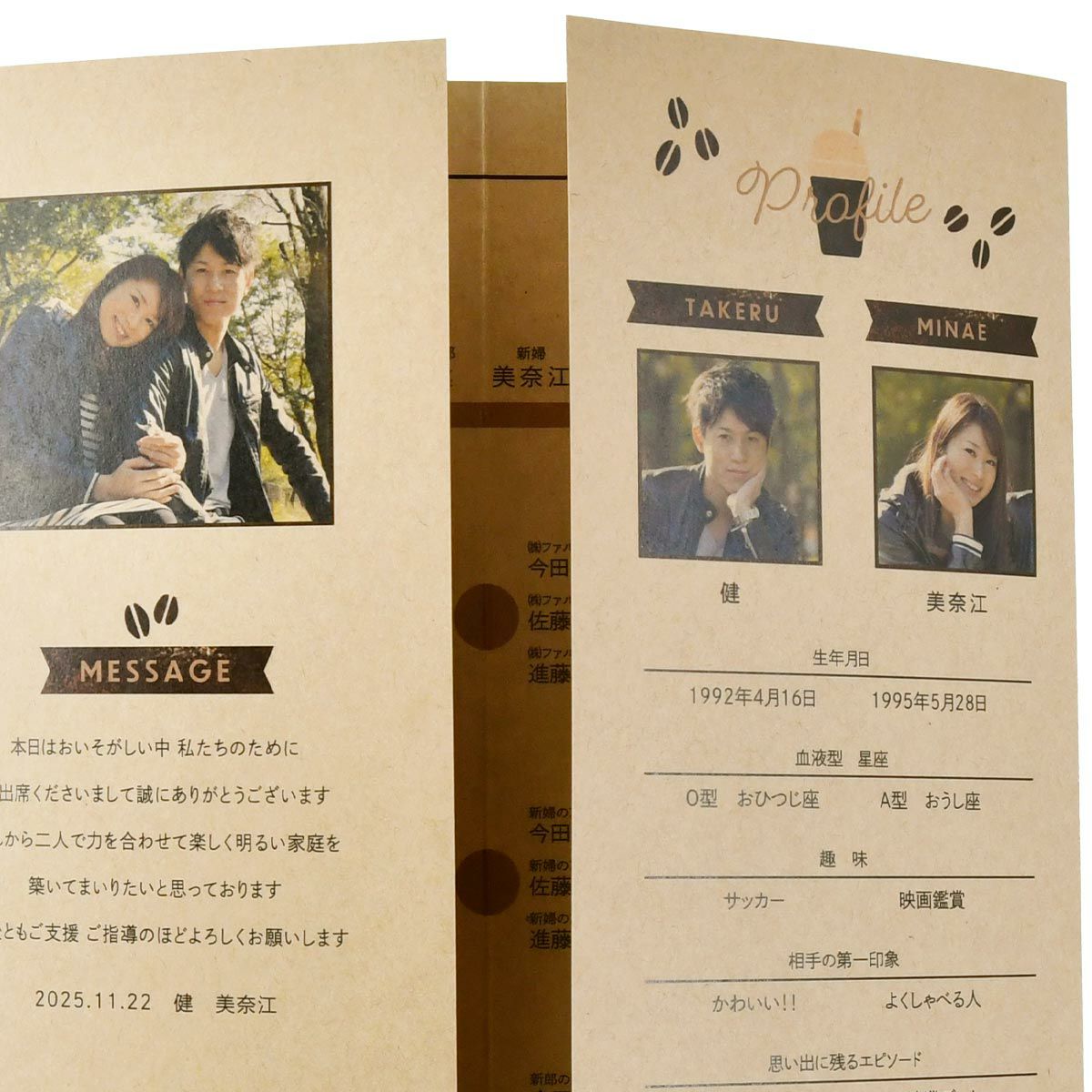 カフェクラフト 席次表完成品オーダー 入力印刷込 結婚式アイテムの通販 ファルベ 公式