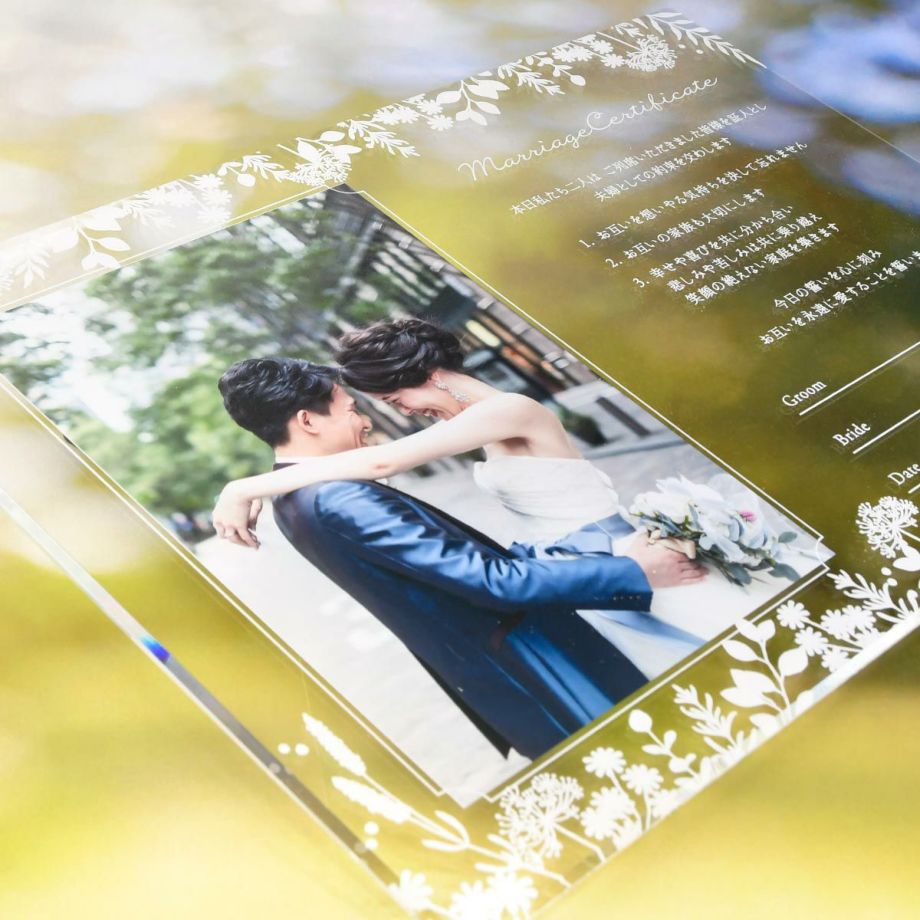 ホワイト印刷で描いた草花柄ボタニカルデザインが透明感をひきたてる写真入りアクリル結婚証明書