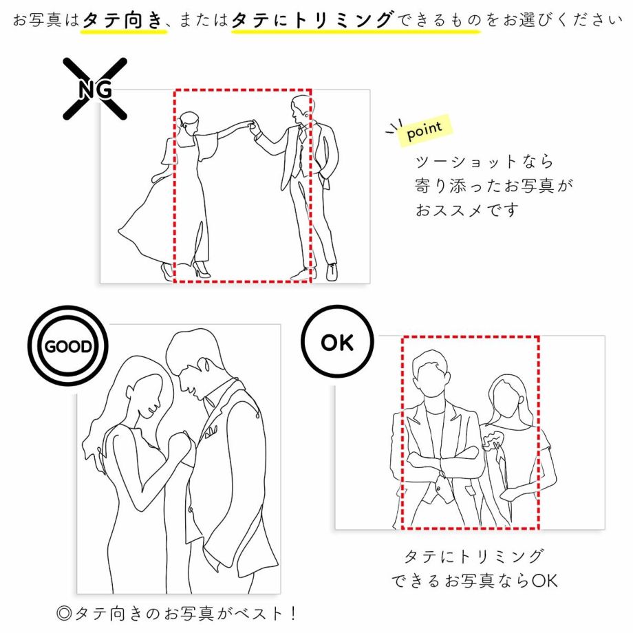 アクリル結婚証明書お写真の選び方のポイント