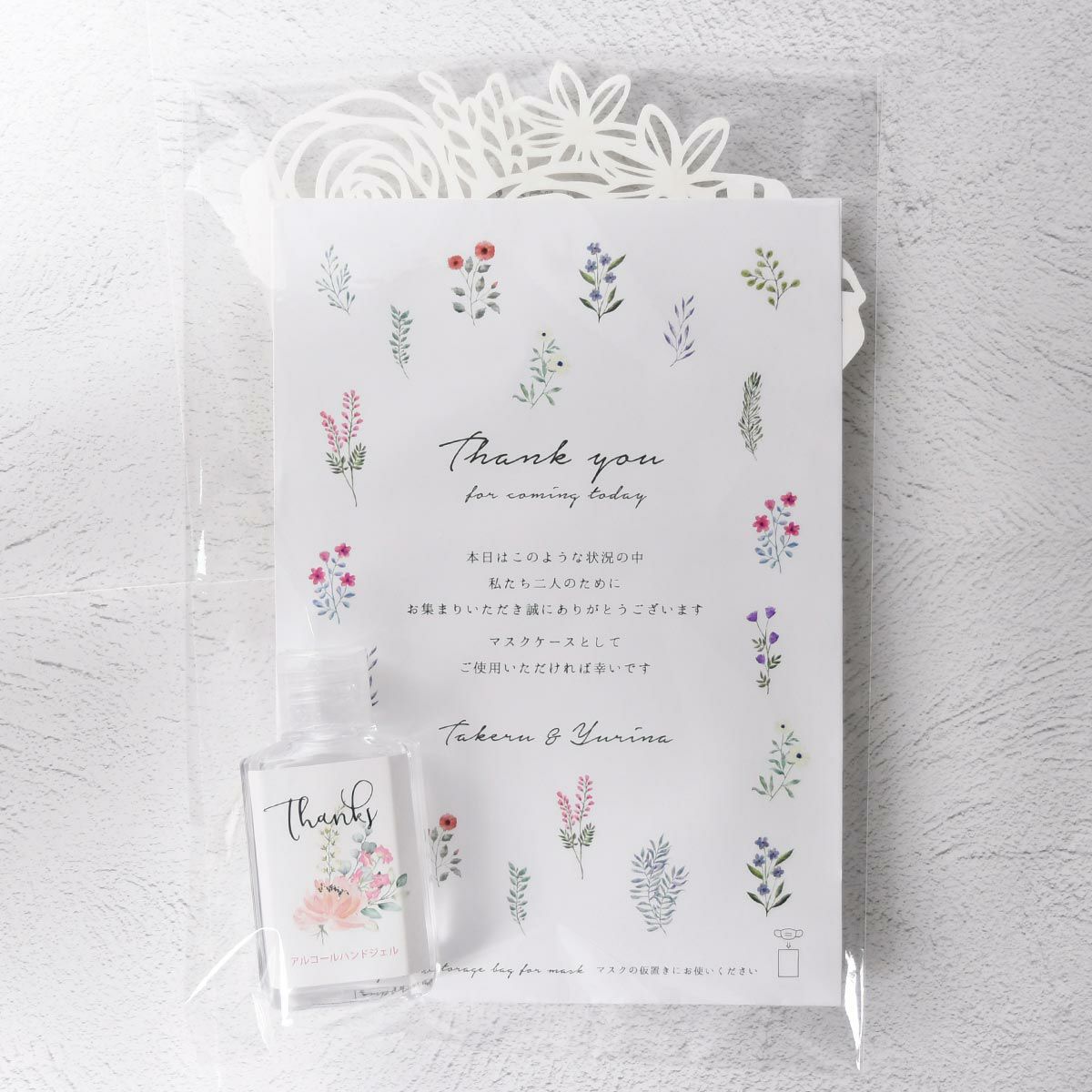 コロナ対策アイテムをまとめたエチケットセットにおすすめなメッセージ入り抗菌マスクケース