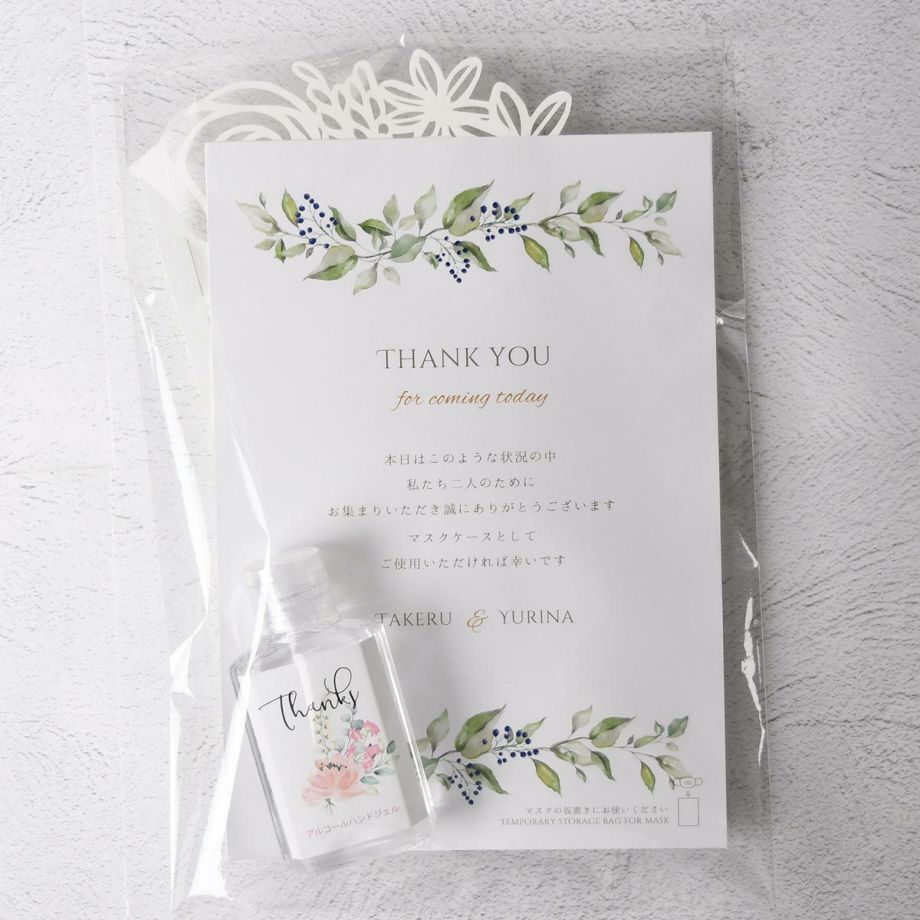 コロナ対策アイテムをまとめたエチケットセットにおすすめなメッセージ入り抗菌マスクケース