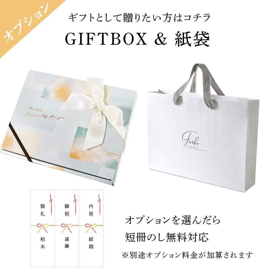ギフト用のおしゃれなラッピングオプション