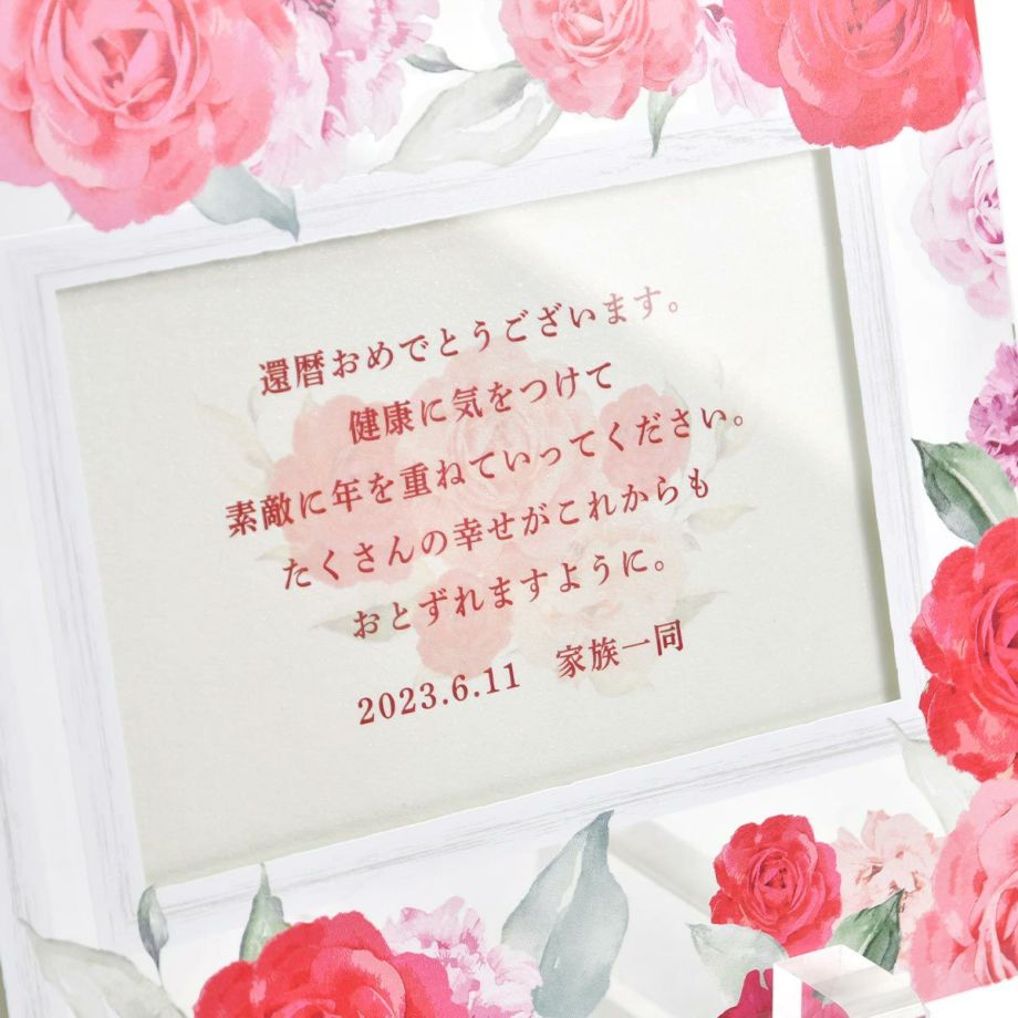 お祝い工房 還暦祝いガラスフォトフレーム 結婚式アイテムの通販 ファルベ 公式 お祝い工房 還暦祝いガラスフォトフレーム 結婚式アイテムの通販 ファルベ 公式