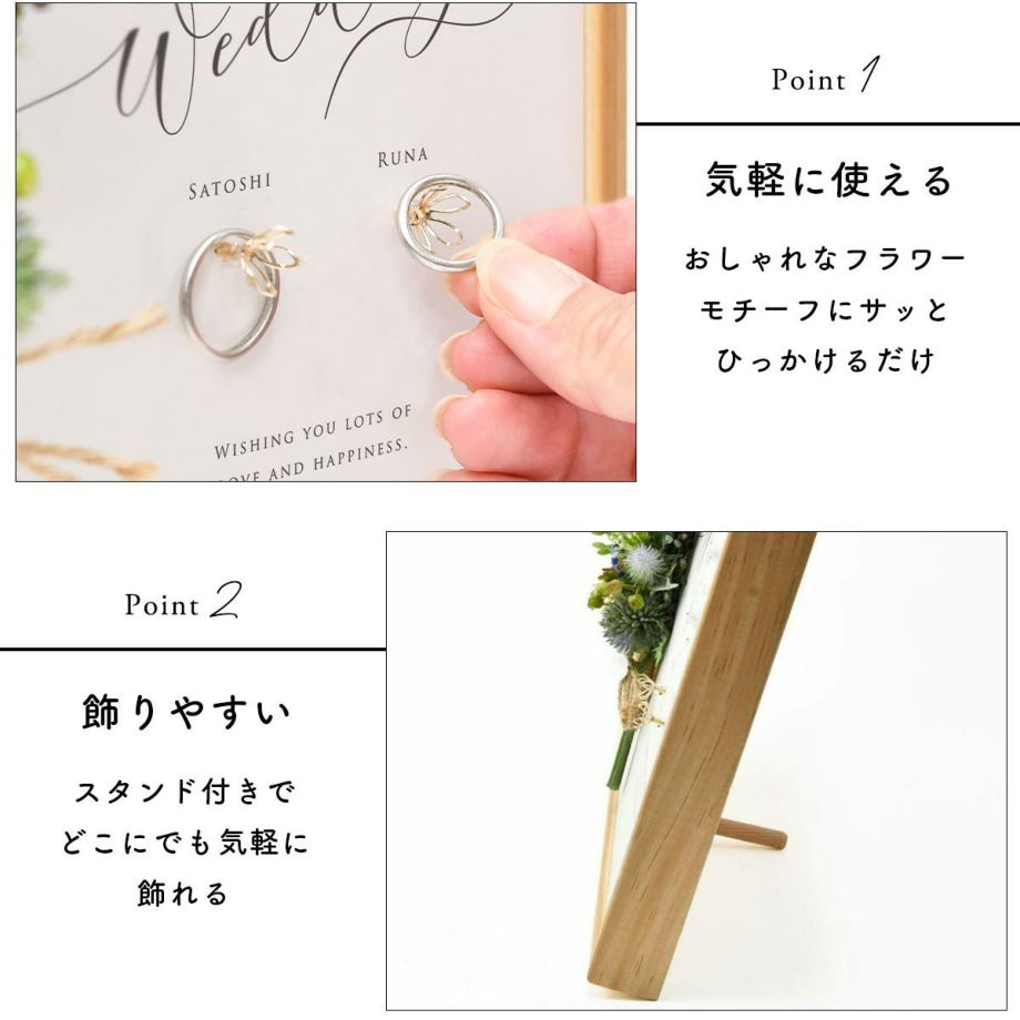 結婚祝いのプレゼントに喜ばれるポイント気軽に使える、飾りやすい