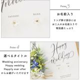 結婚祝いのプレゼントに喜ばれるポイント名入れ、選べる英文タイトル入り