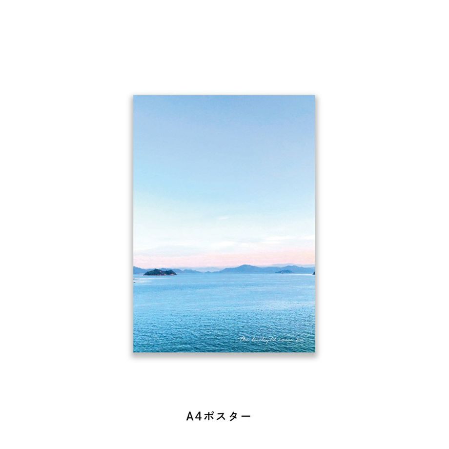 瀬戸内海の穏やかな海と夕日の写真ポスターA4サイズ（ポスターのみ）