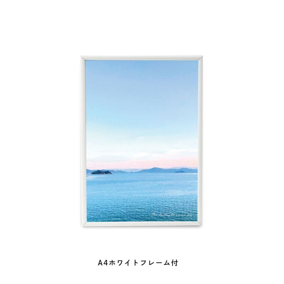 フレーム付き写真ポスター瀬戸内海の穏やかな海と夕日の写真ポスターA4サイズ