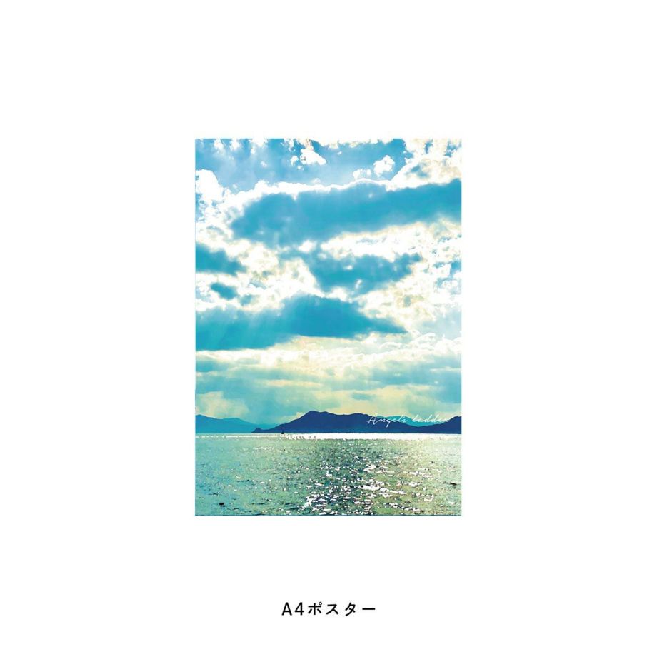 瀬戸内海の美しい海に天使のはしごともいわれる光景を写したA4サイズの写真ポスター