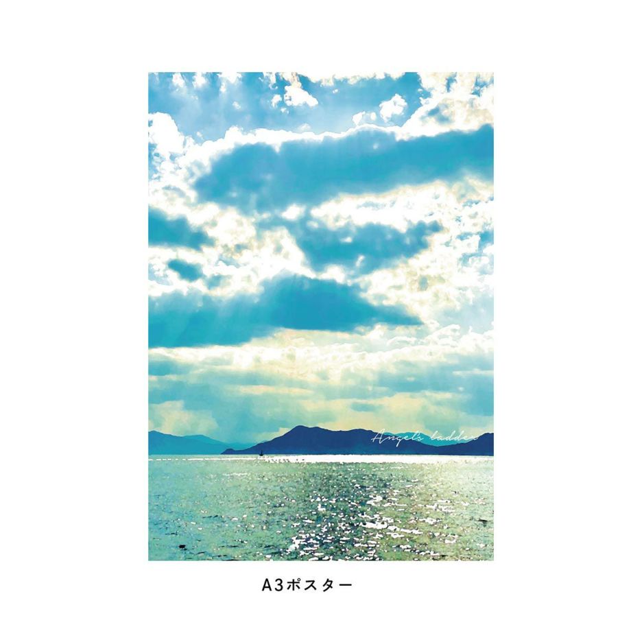 瀬戸内海の美しい海に天使の梯子ともいわれる光景を写したA3サイズの写真ポスター