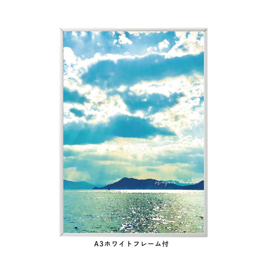 瀬戸内海に天使の梯子ともいわれる光景が美しい光景のA3サイズフレーム入り写真ポスター