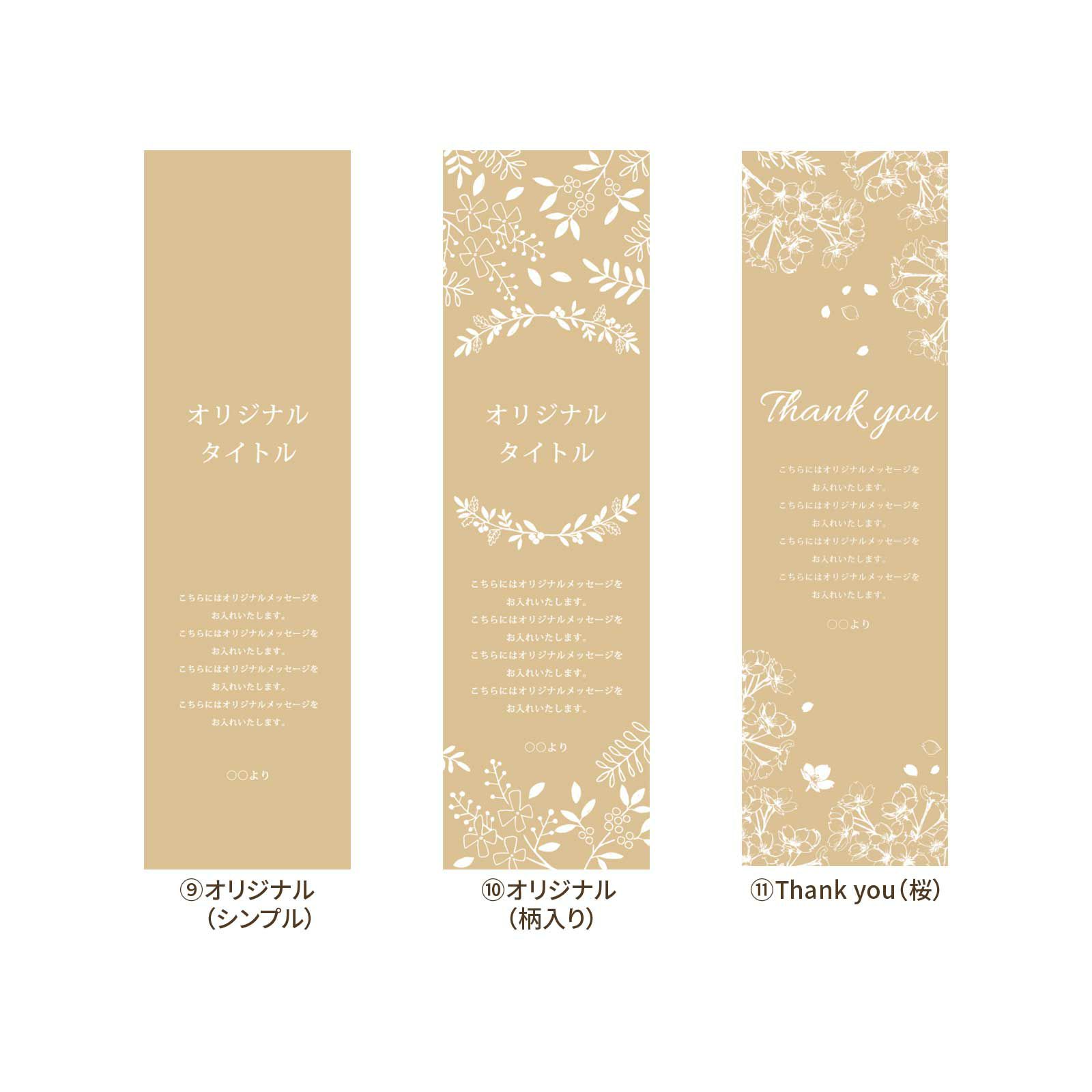 多目的ギフト用ワイン木箱のアクリル蓋にUV印刷する選べるタイトル