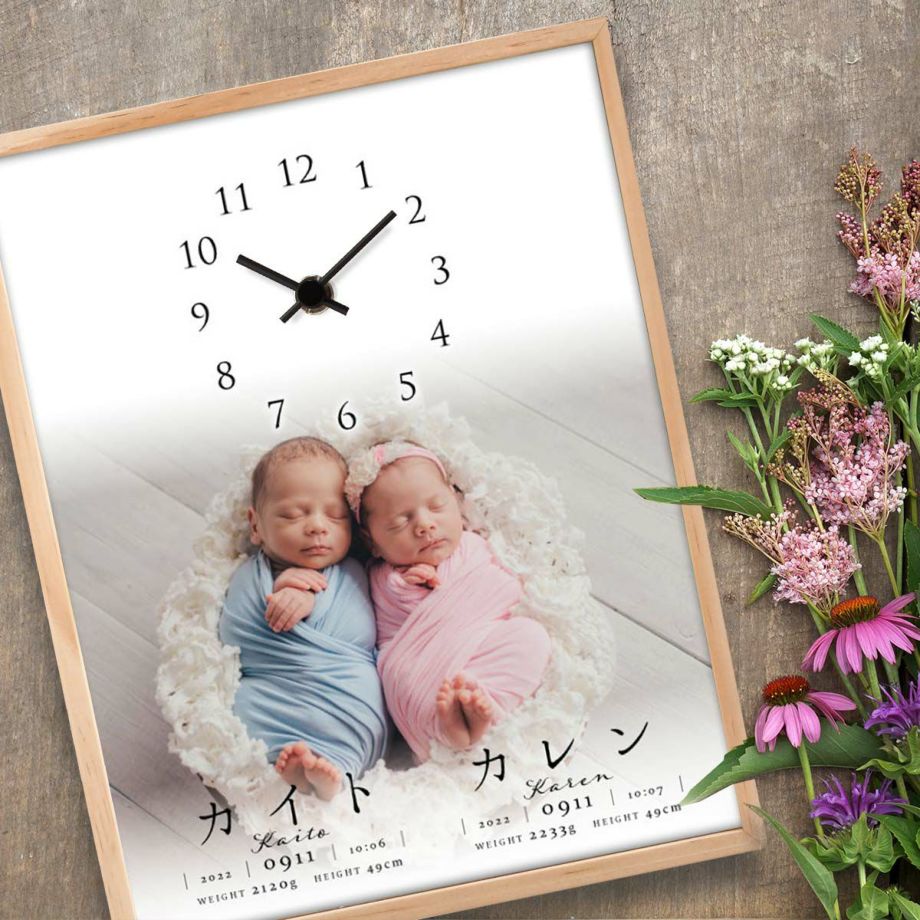 双子の赤ちゃんの誕生の記念に写真で作る時計付き命名書