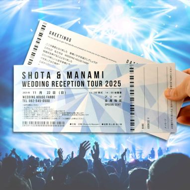 結婚式招待状お客様お喜びの声