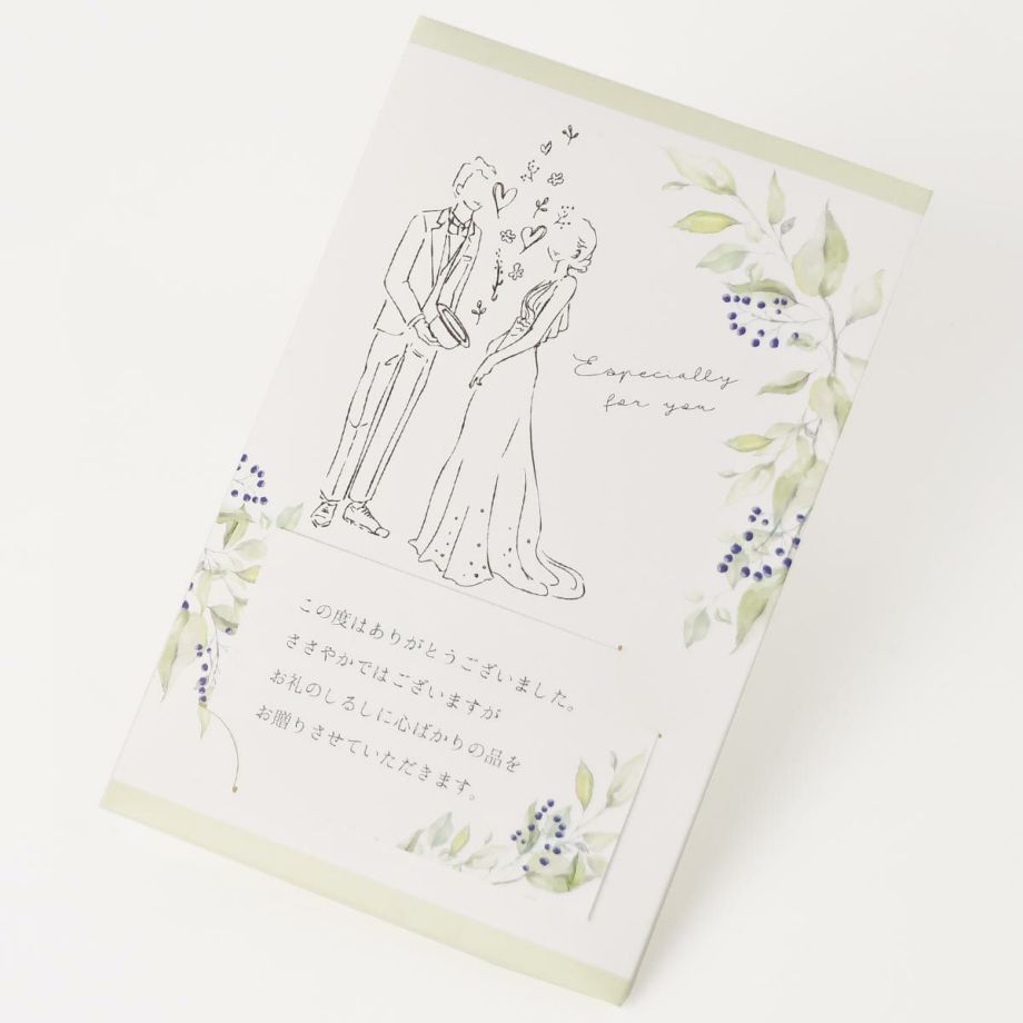 おしゃれな線画イラストで新郎新婦をデザインした結婚式用のカタログギフト